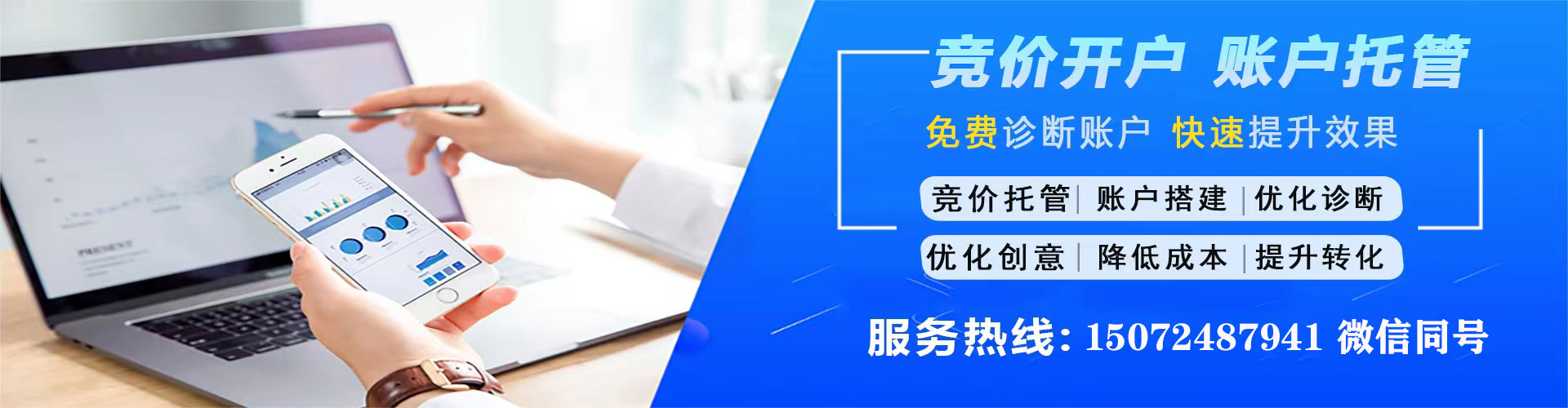 龙沙百度推广价格