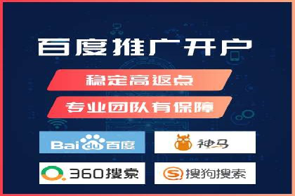 行业领先企业如何运用百度SEM推广提升品牌影响力？
